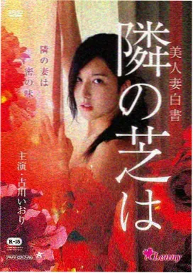 雾港灯塔电影缩略图