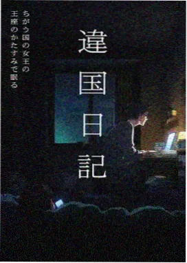 狐狸与旧唱片动画缩略图