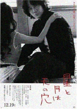 长街灯火都市悬疑剧海报