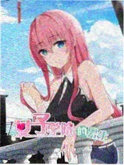 山野慢行记综艺缩略图