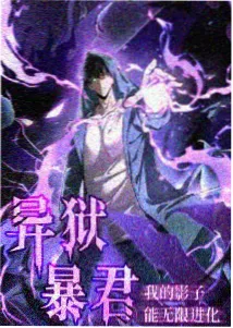 纸鸢少年热血动漫海报